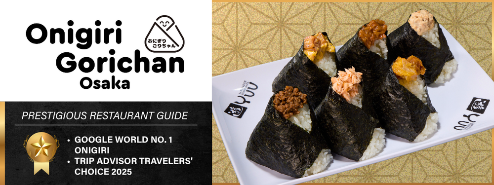 Onigiri Asakusa Yadoroku — YUU Resturants | Round1 USA
